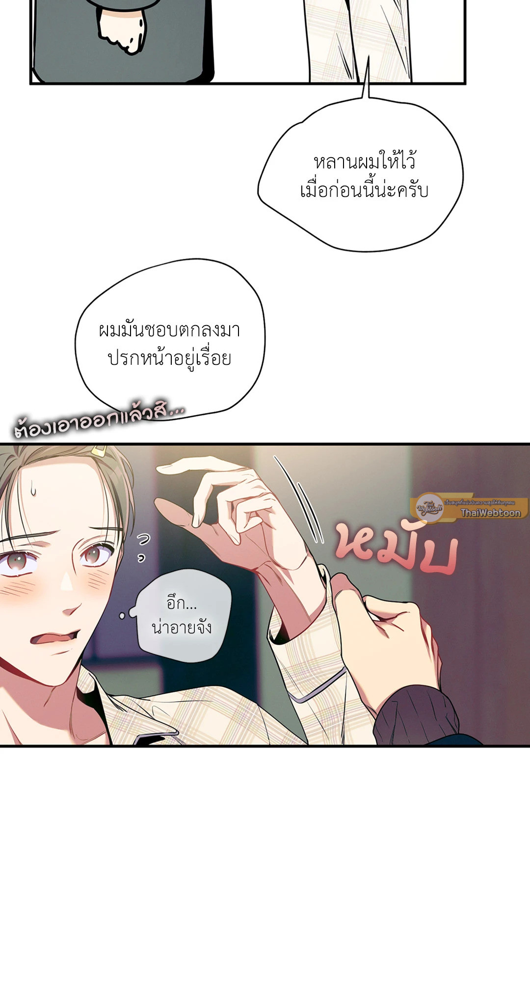 หน้า 61