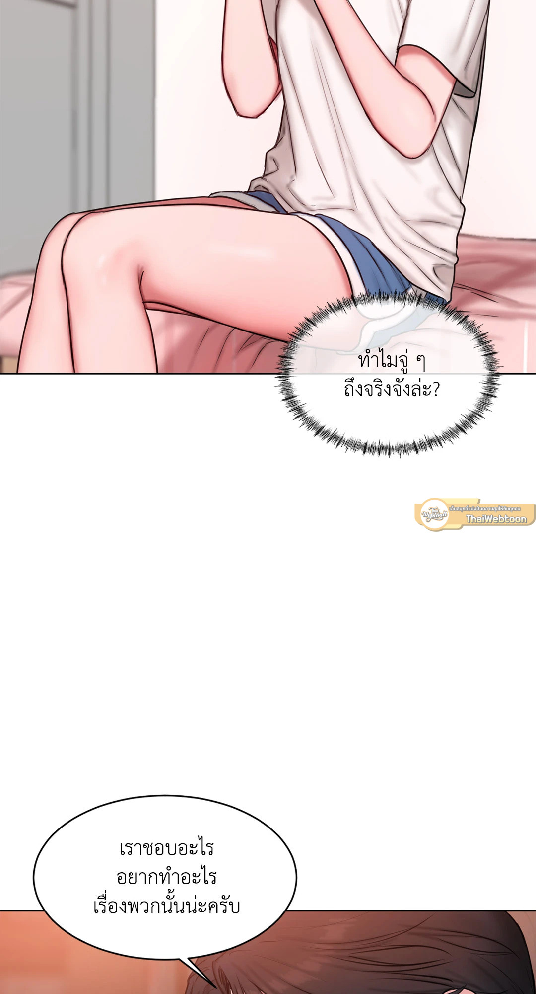 หน้า 51