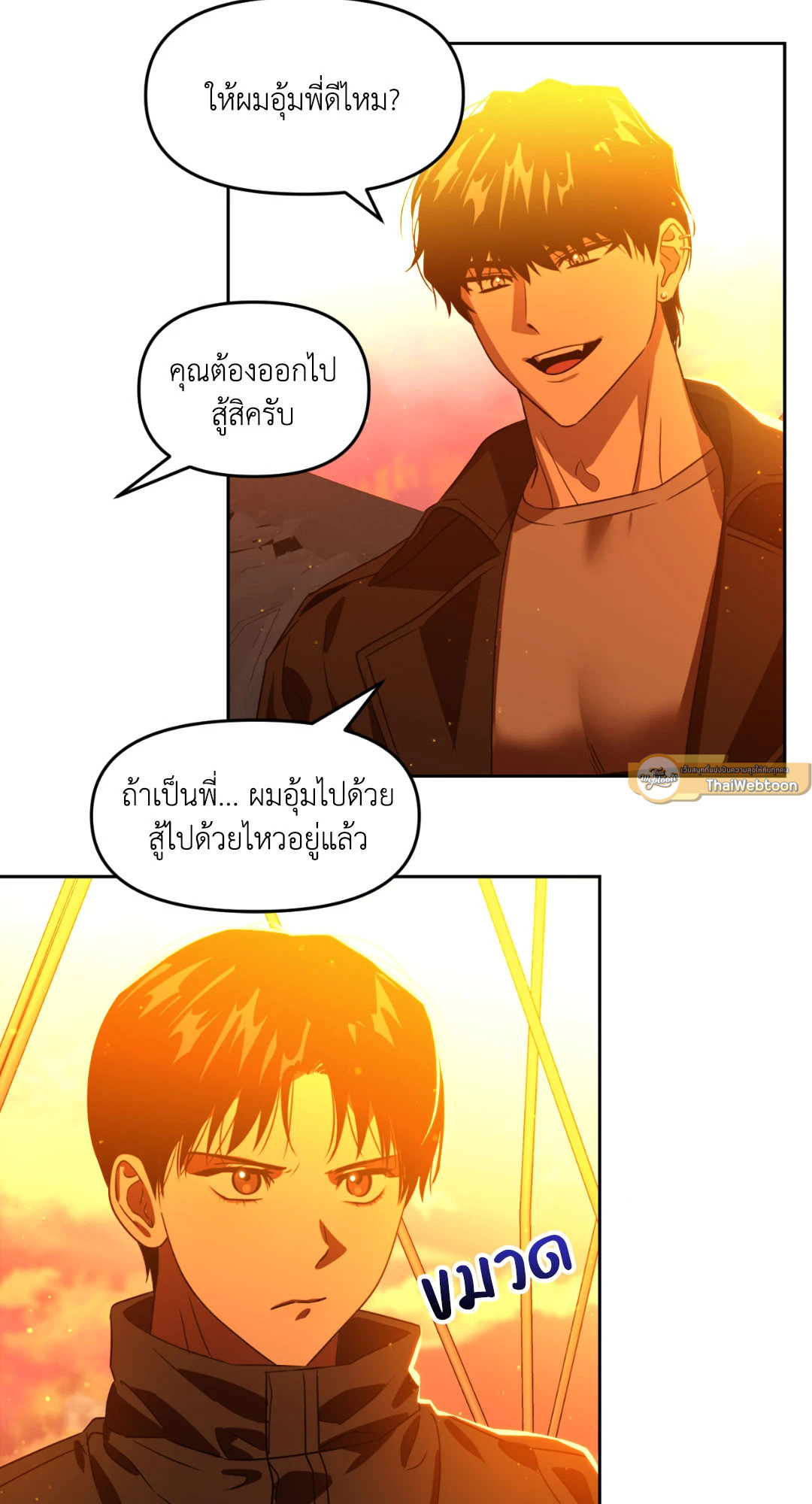 หน้า 51