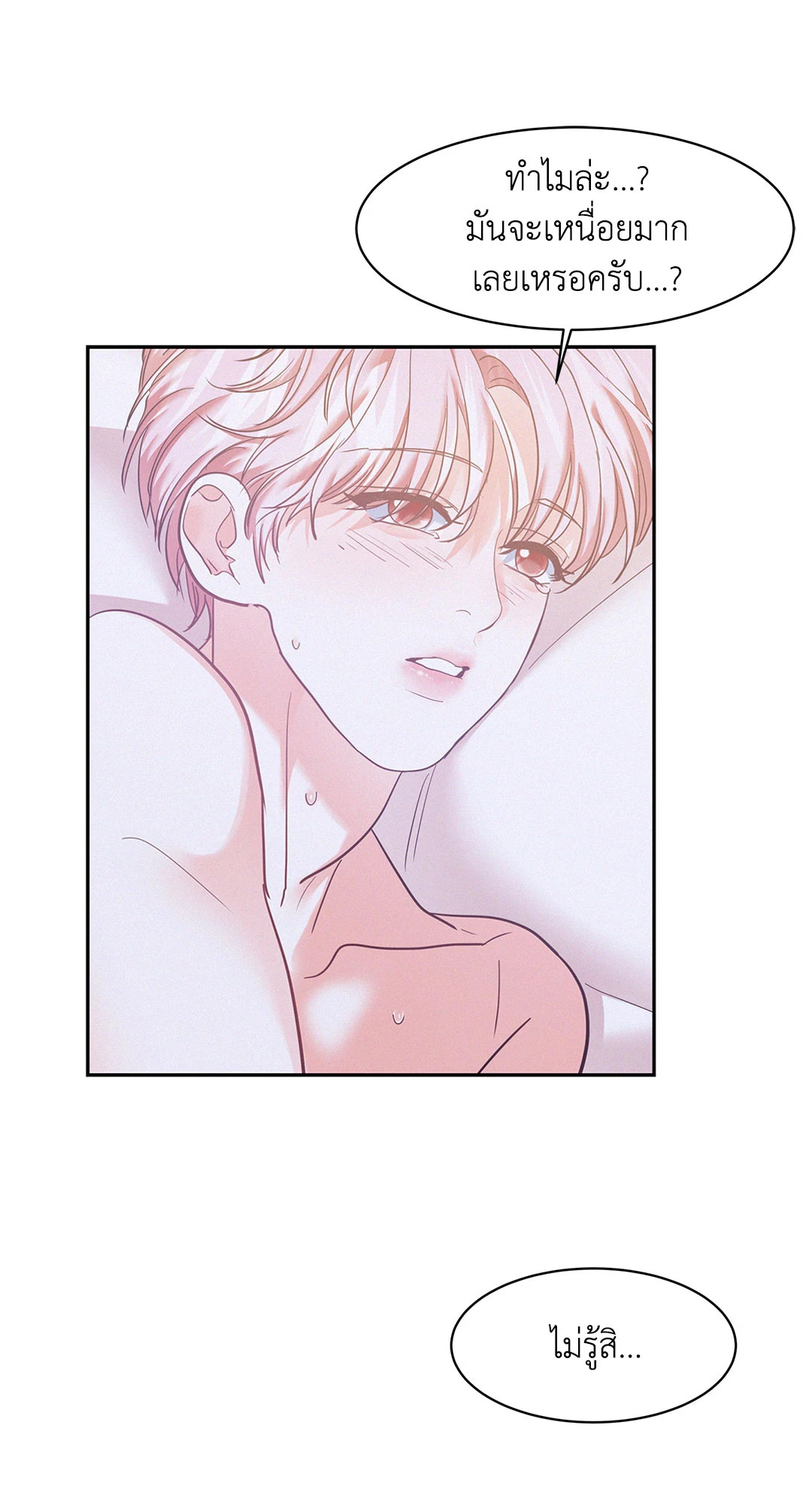 หน้า 49