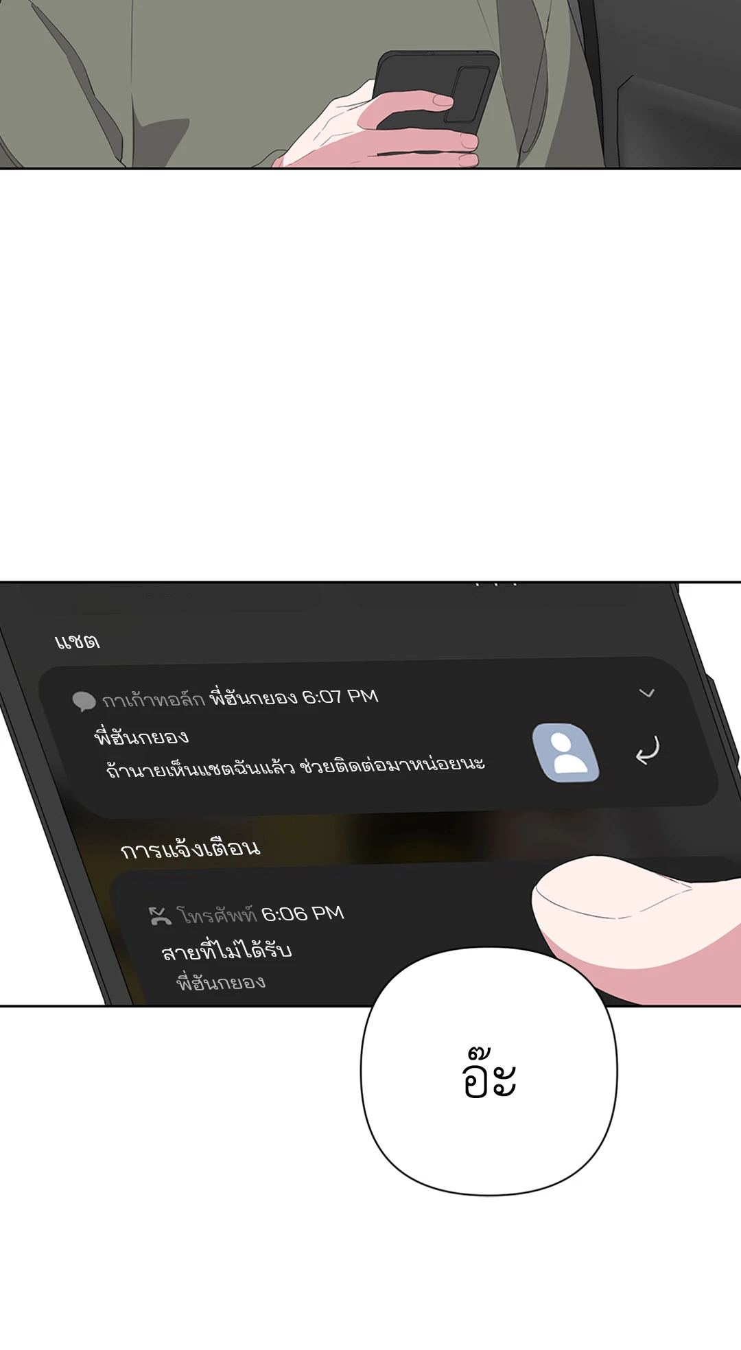 หน้า 64