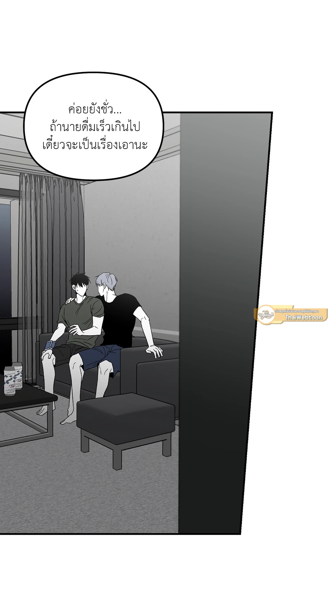 หน้า 54