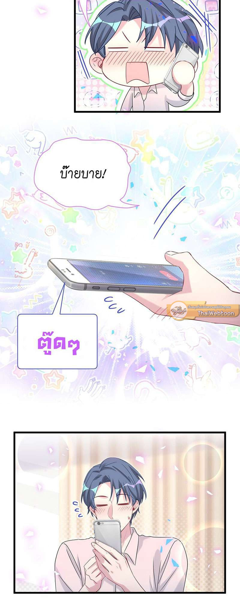 หน้า 29