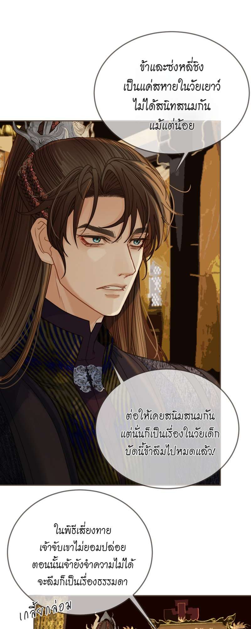 หน้า 40