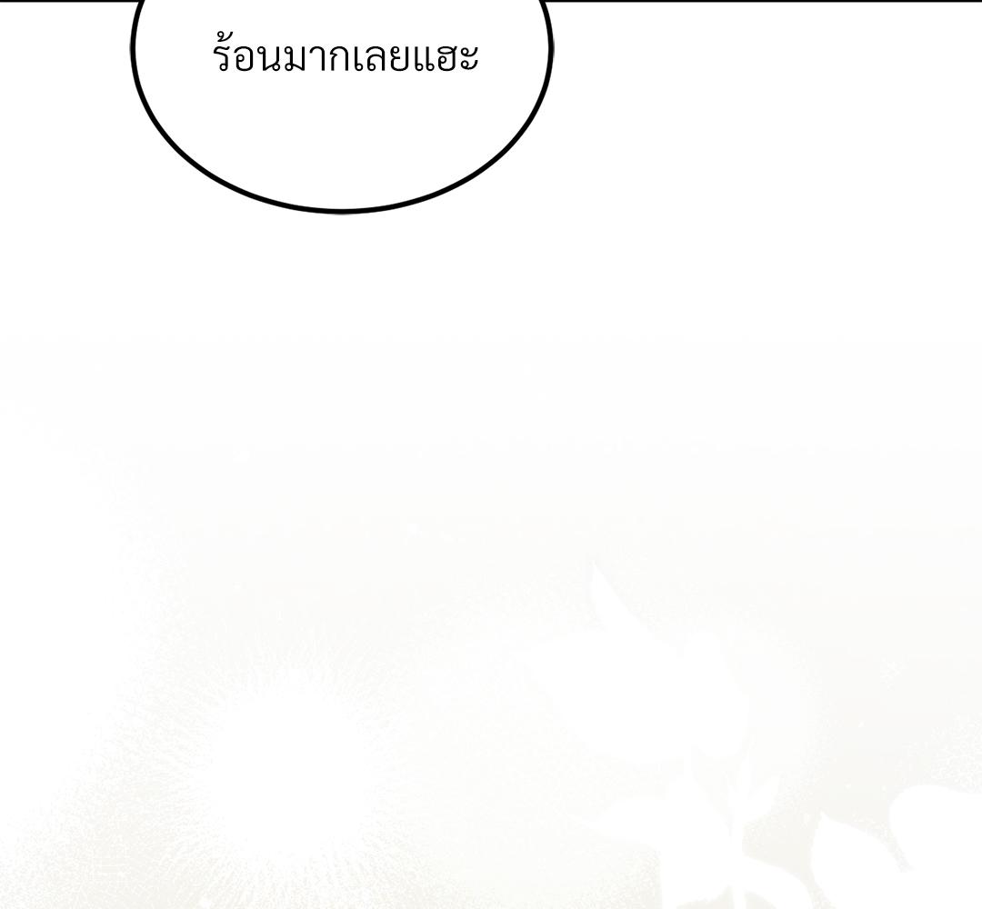 หน้า 143