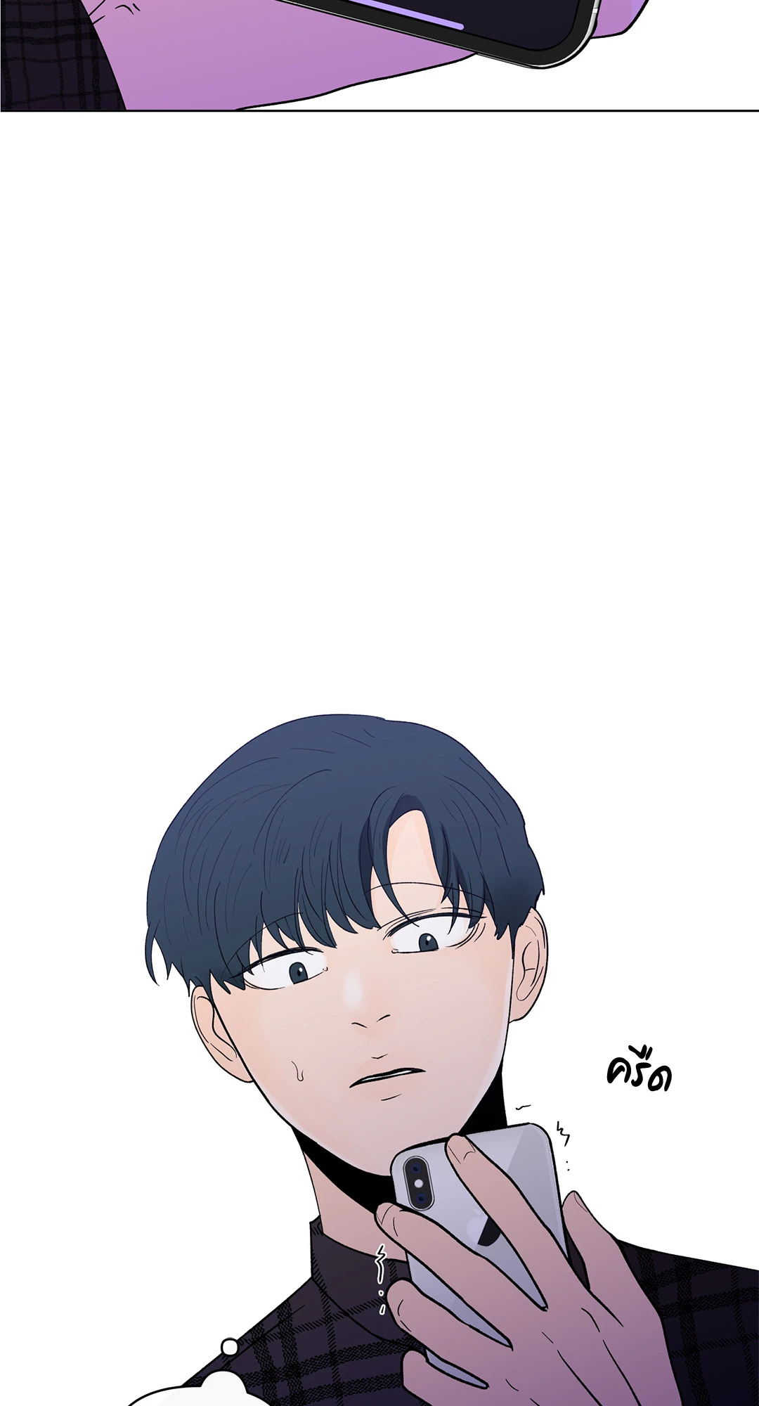 บานาน่า สแกนเดิล | Banana Scandal ตอนที่ 94 - รูปที่ 2