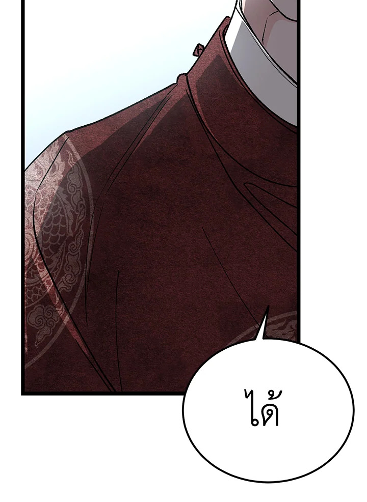 หน้า 110