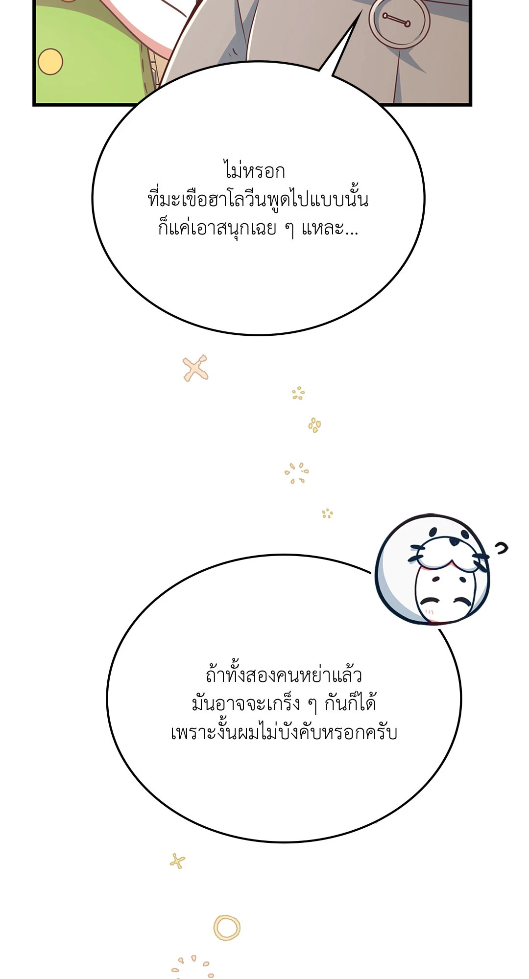 หน้า 69