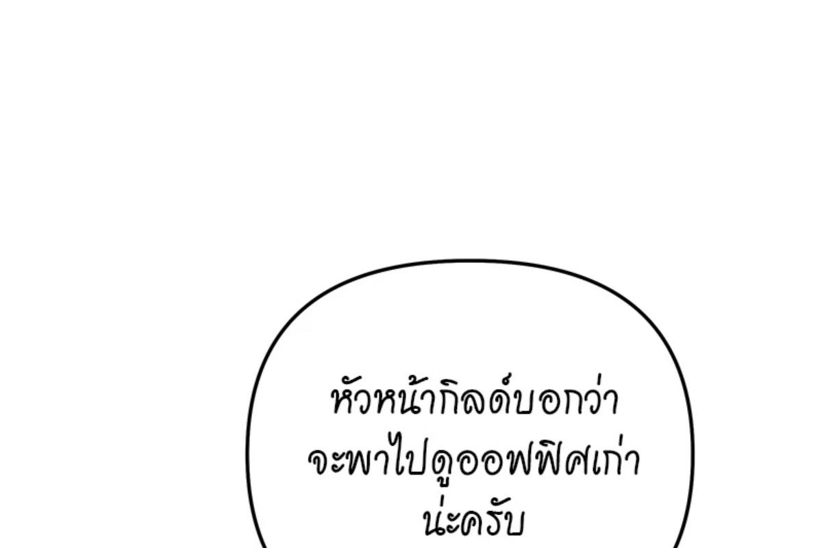 หน้า 105