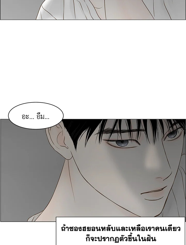 หน้า 84