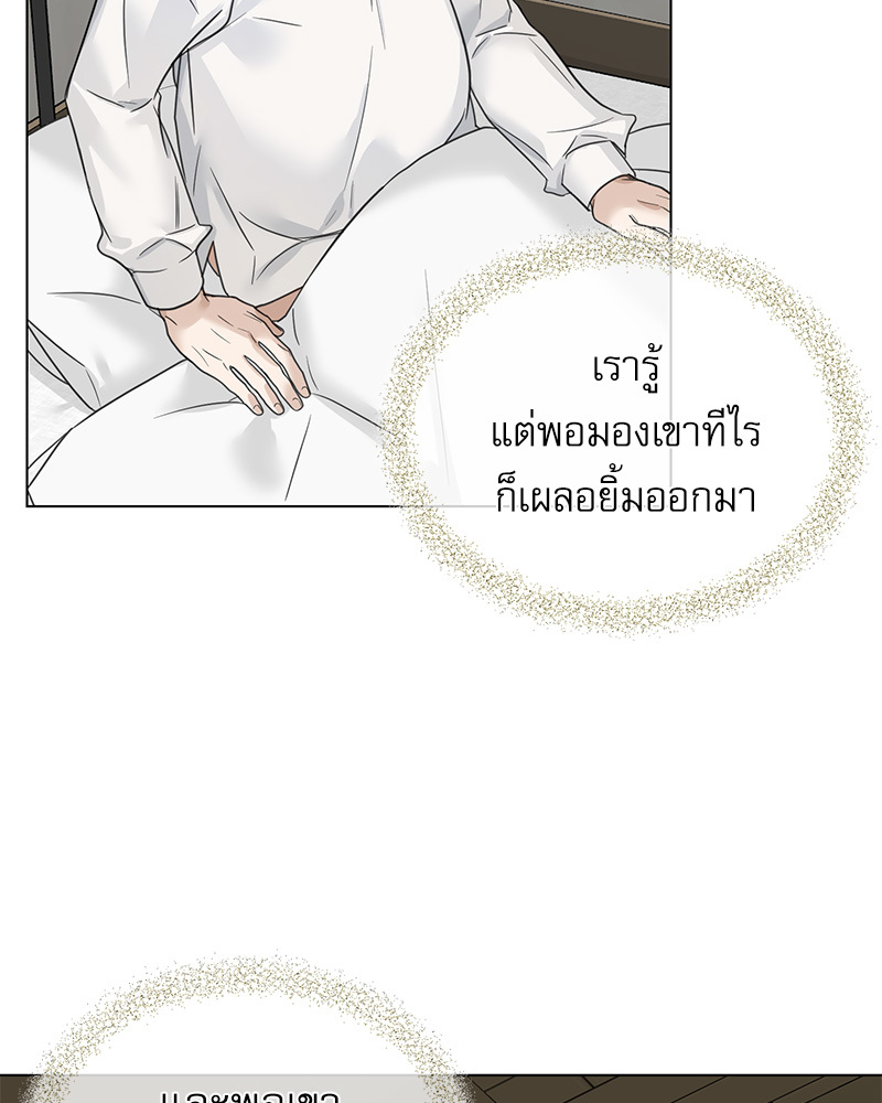 หน้า 98