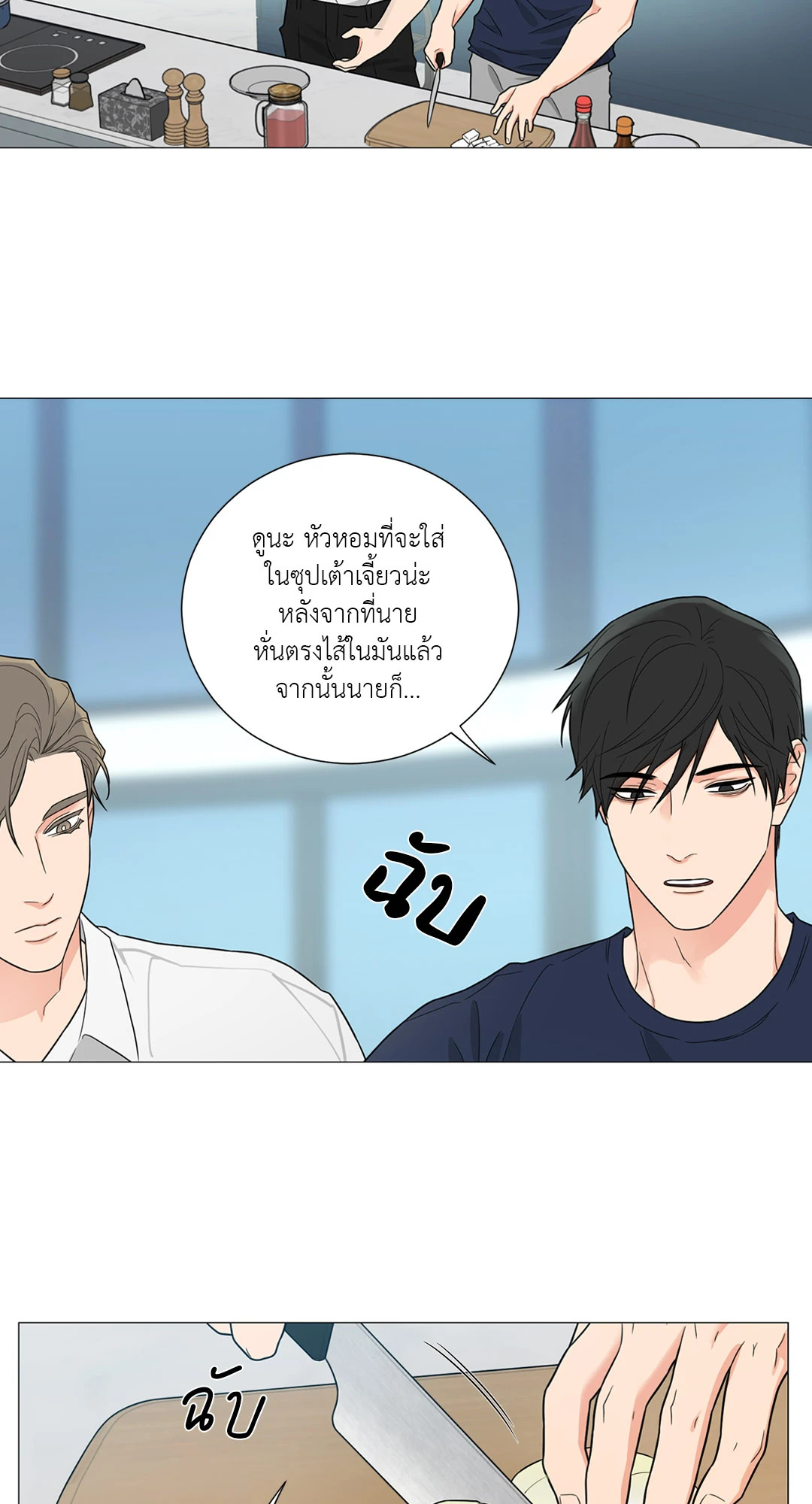 หน้า 22