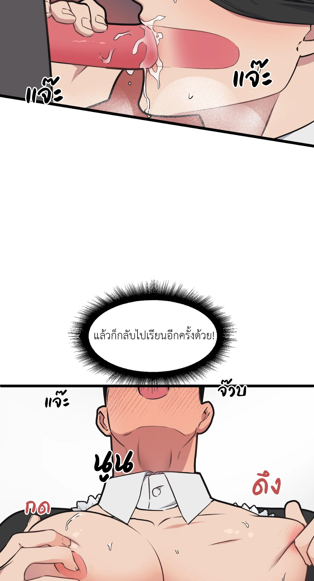หน้า 50