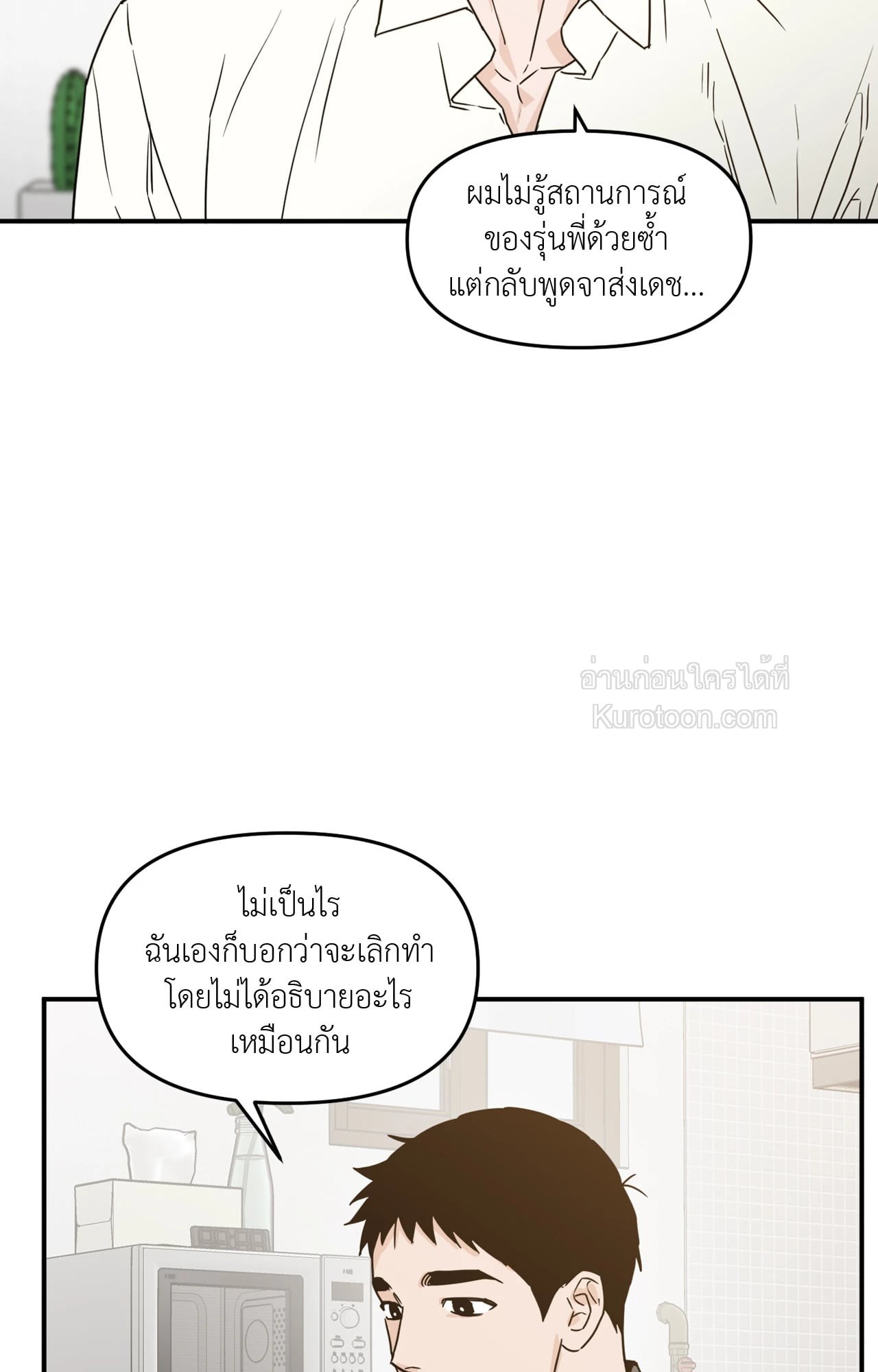 หน้า 57