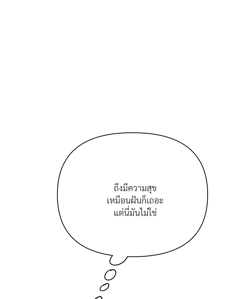 หน้า 145