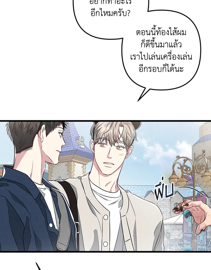 หน้า 85