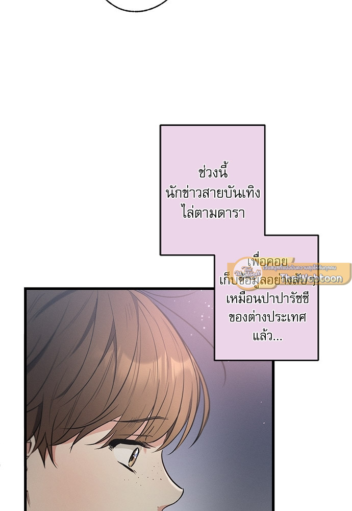 หน้า 88