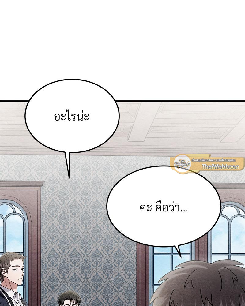 หน้า 167