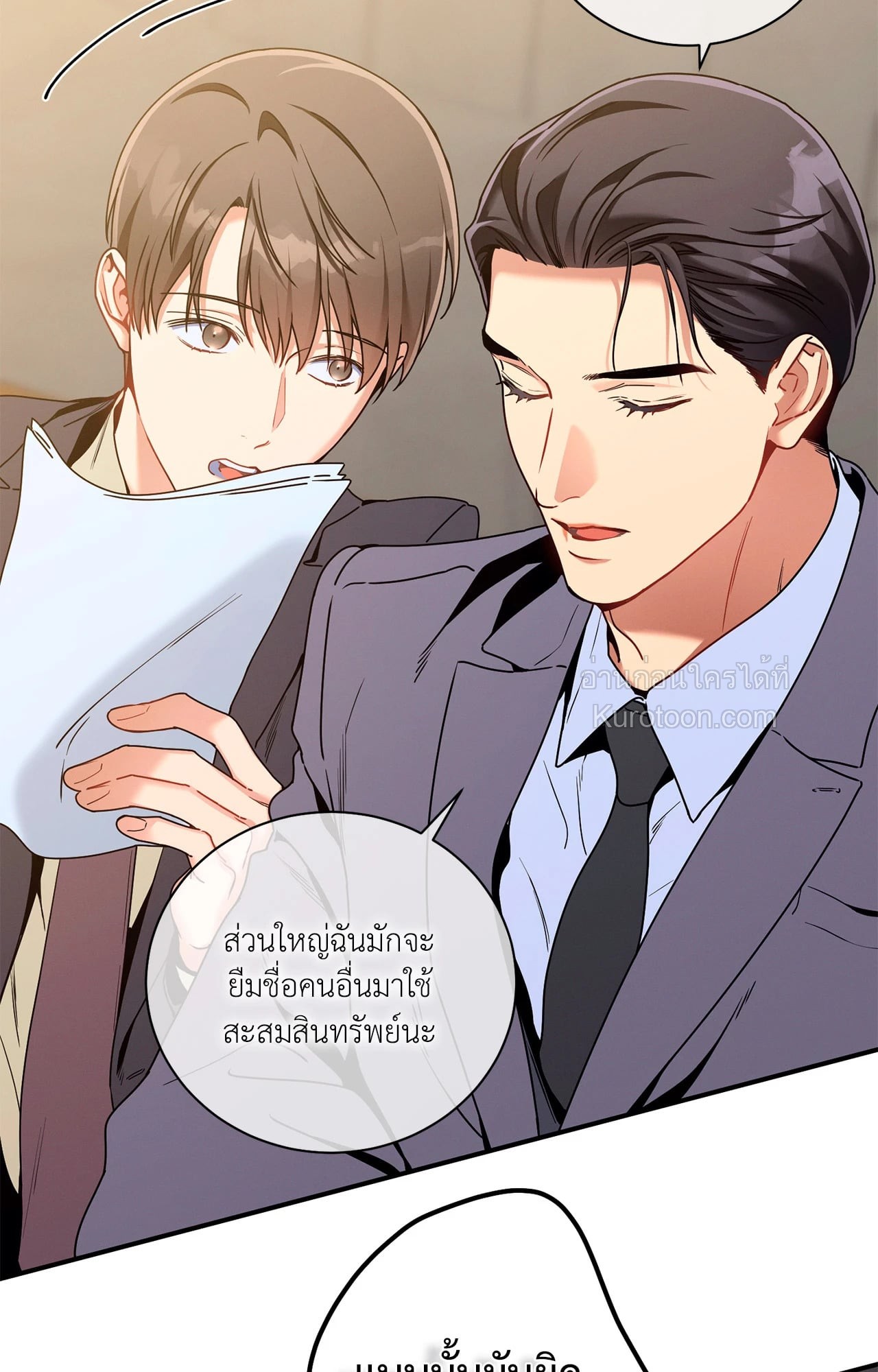 หน้า 78
