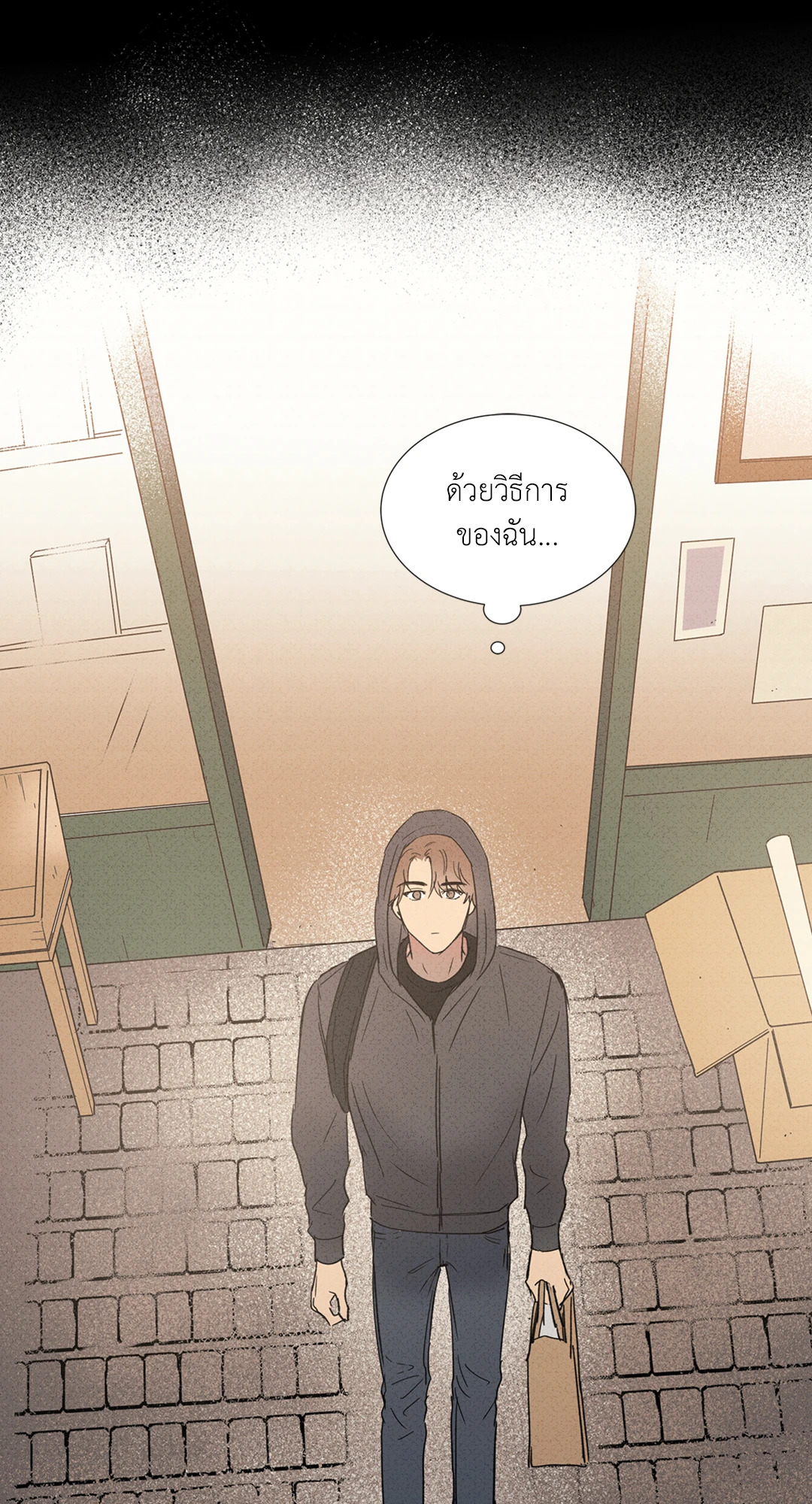 หน้า 39