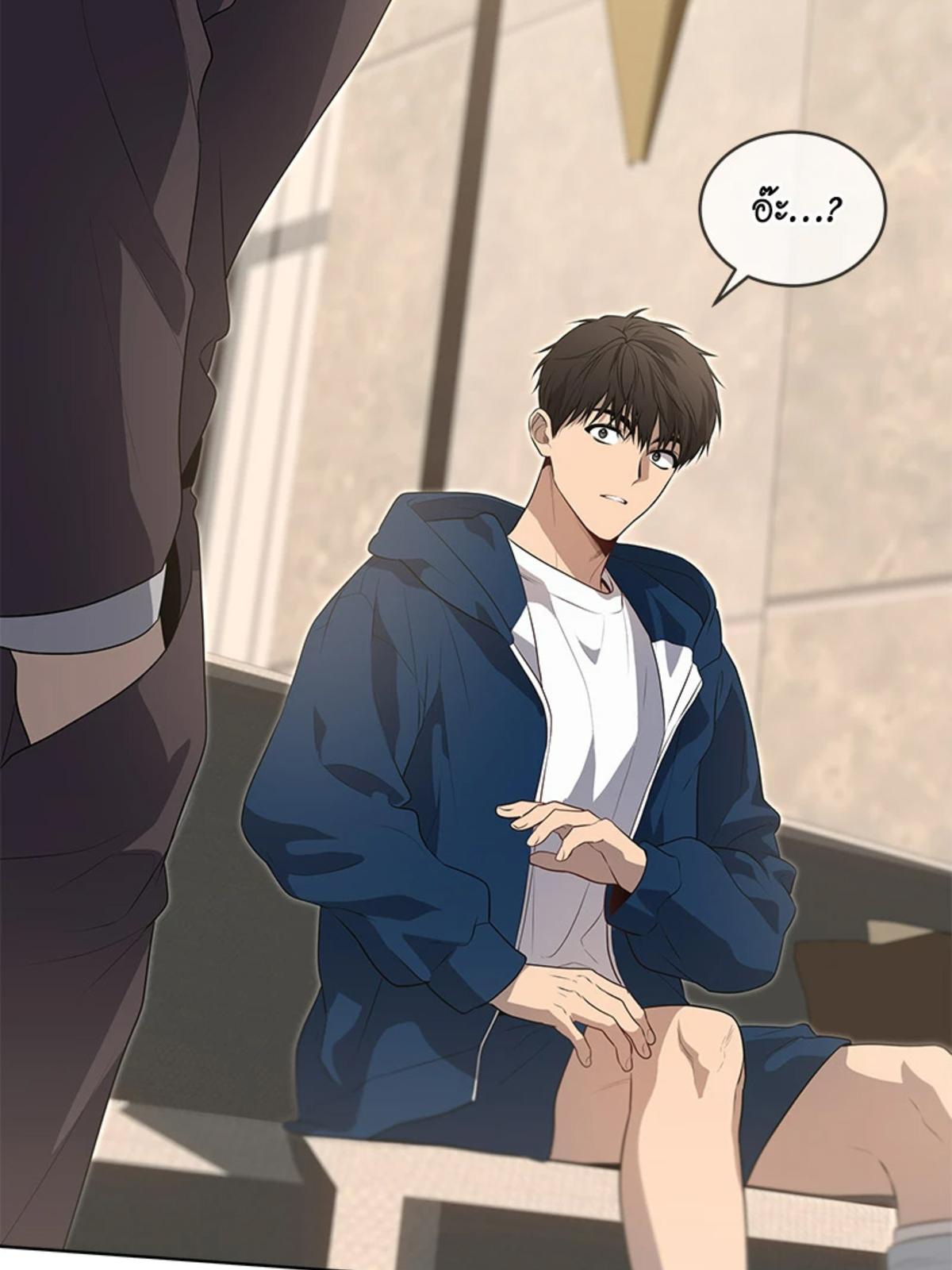 PASSION | แพชชัน (+R) ตอนที่ 97 - รูปที่ 2