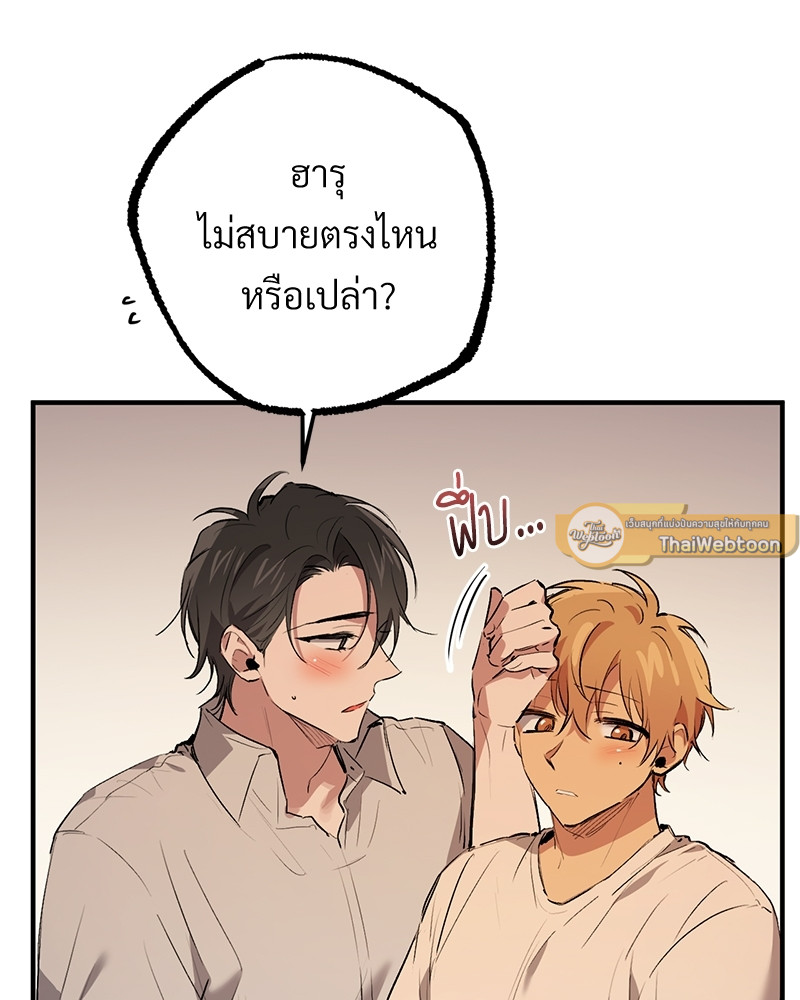 หน้า 95