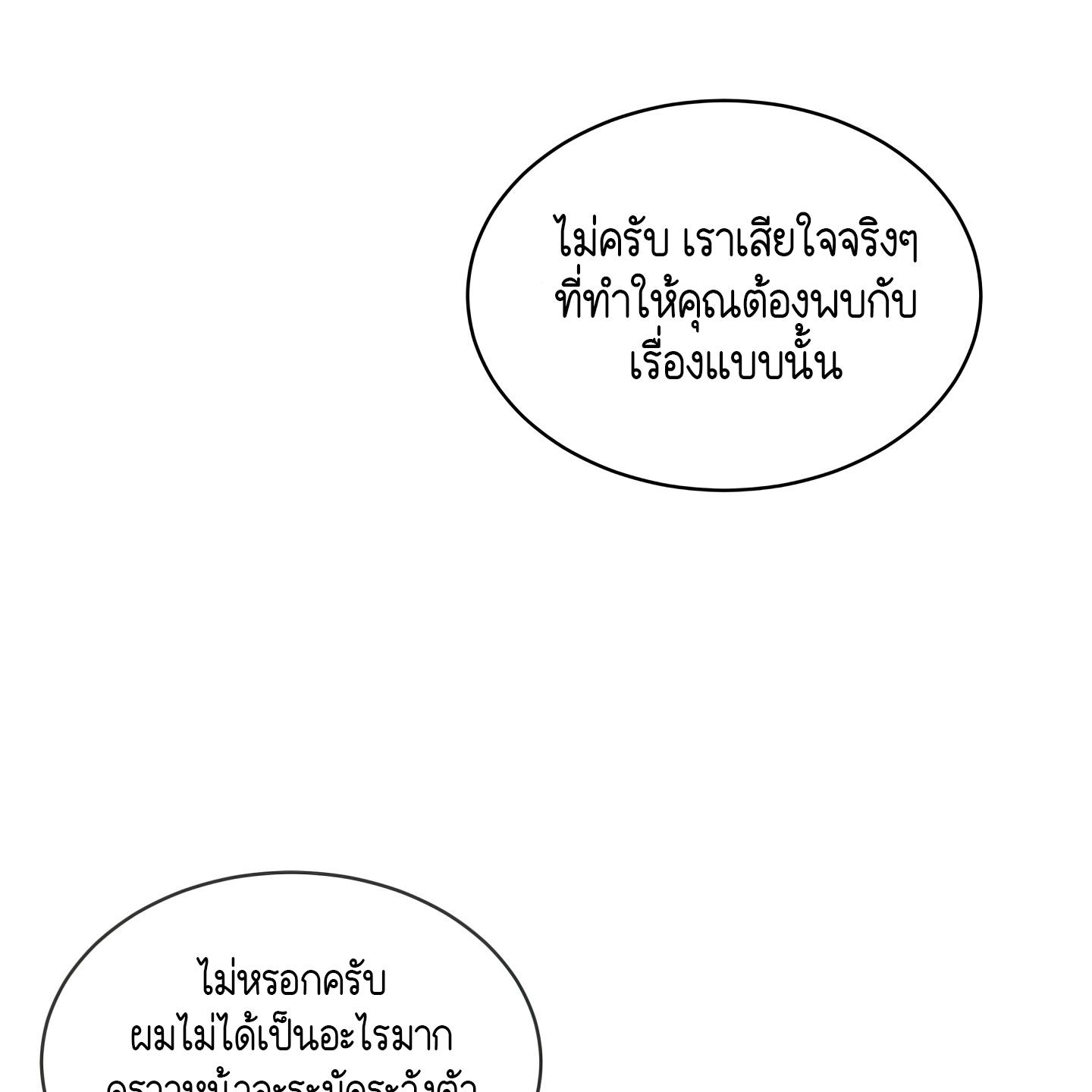 หน้า 112