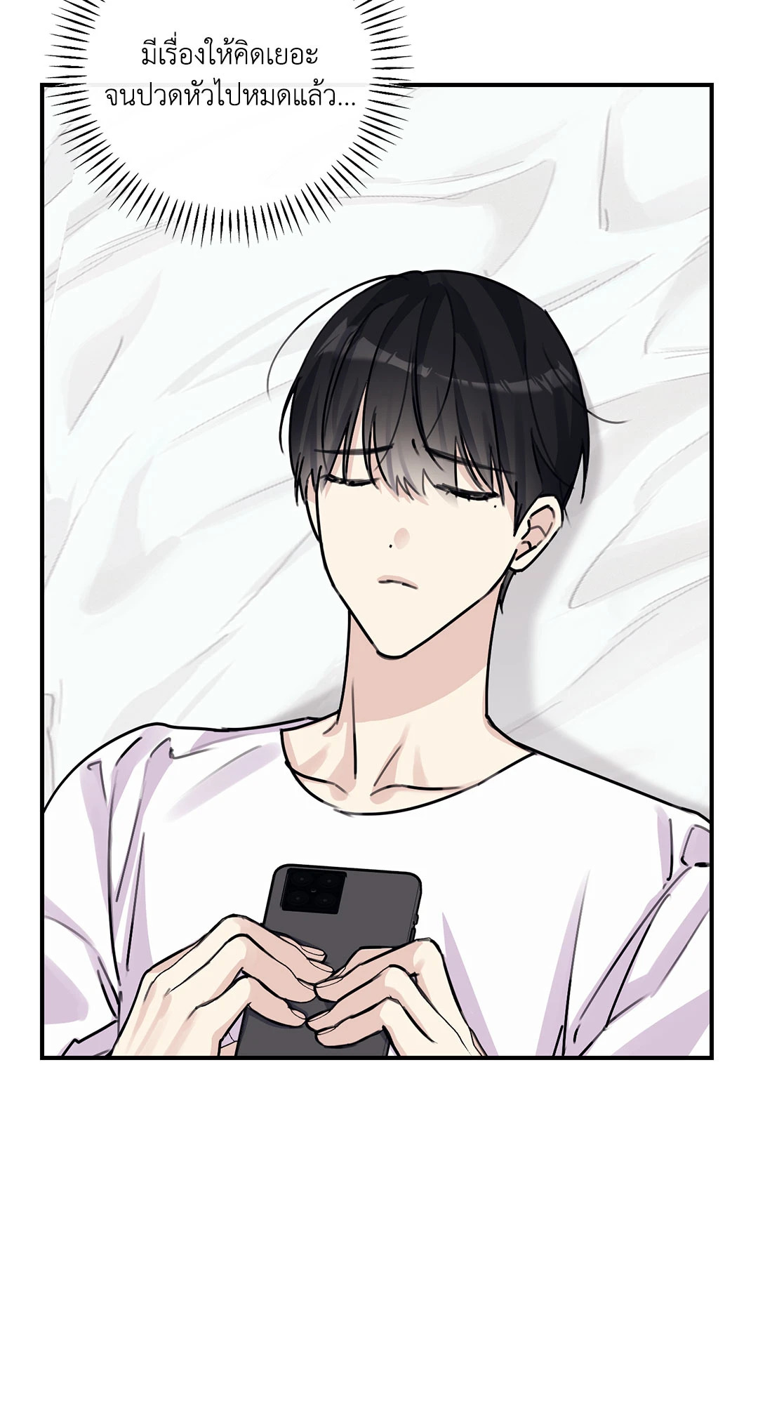 หน้า 53