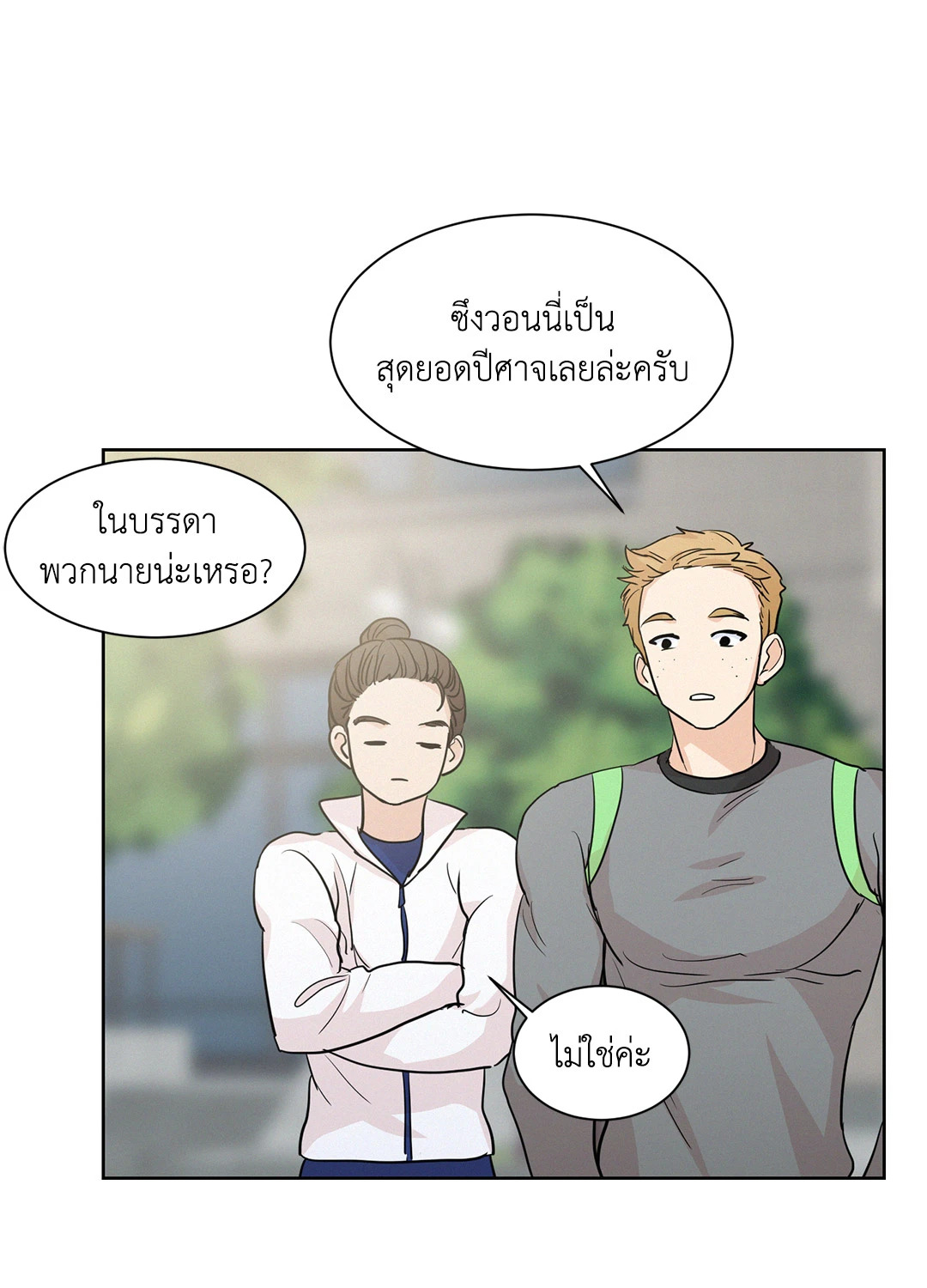 หน้า 36