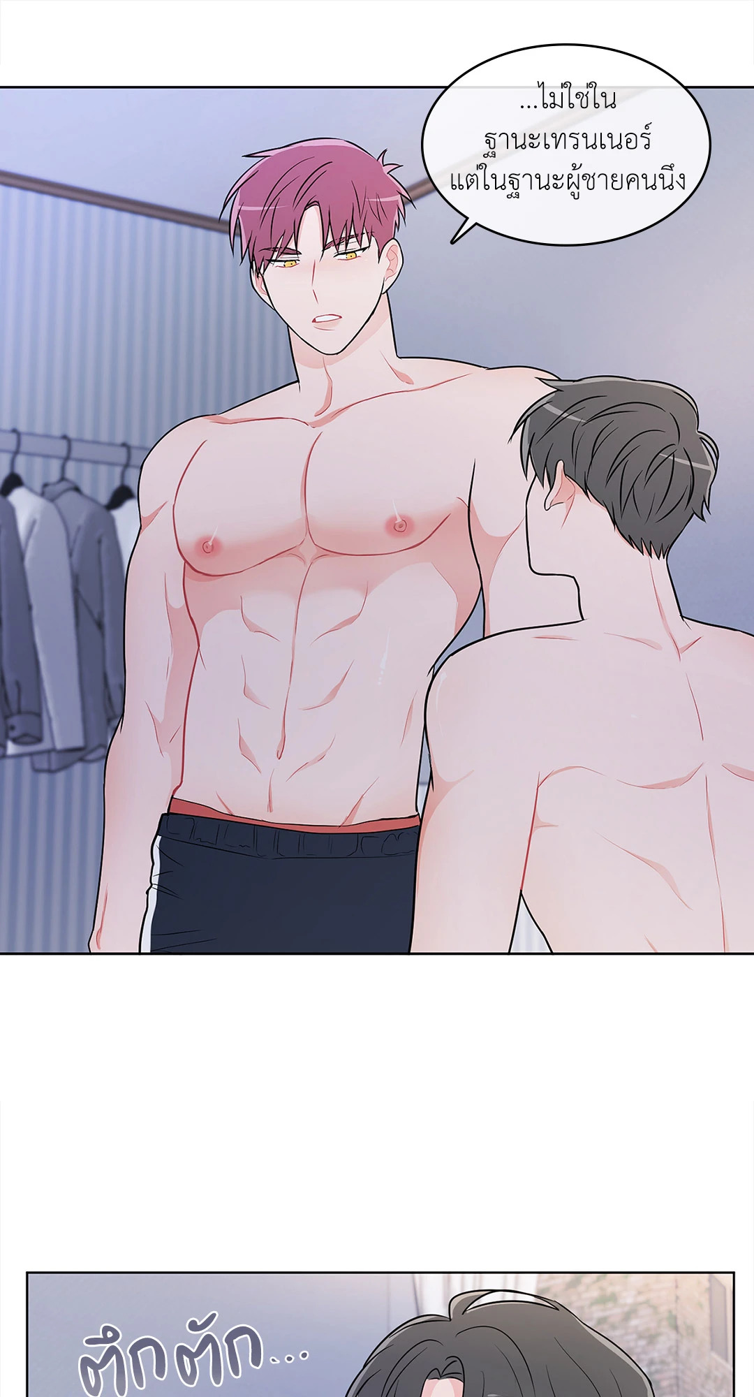 หน้า 18