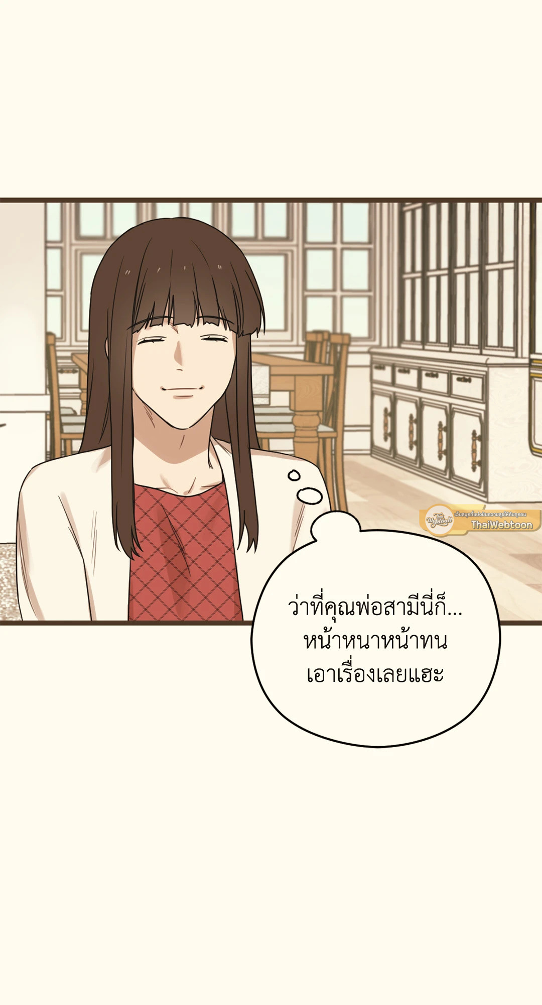 หน้า 63