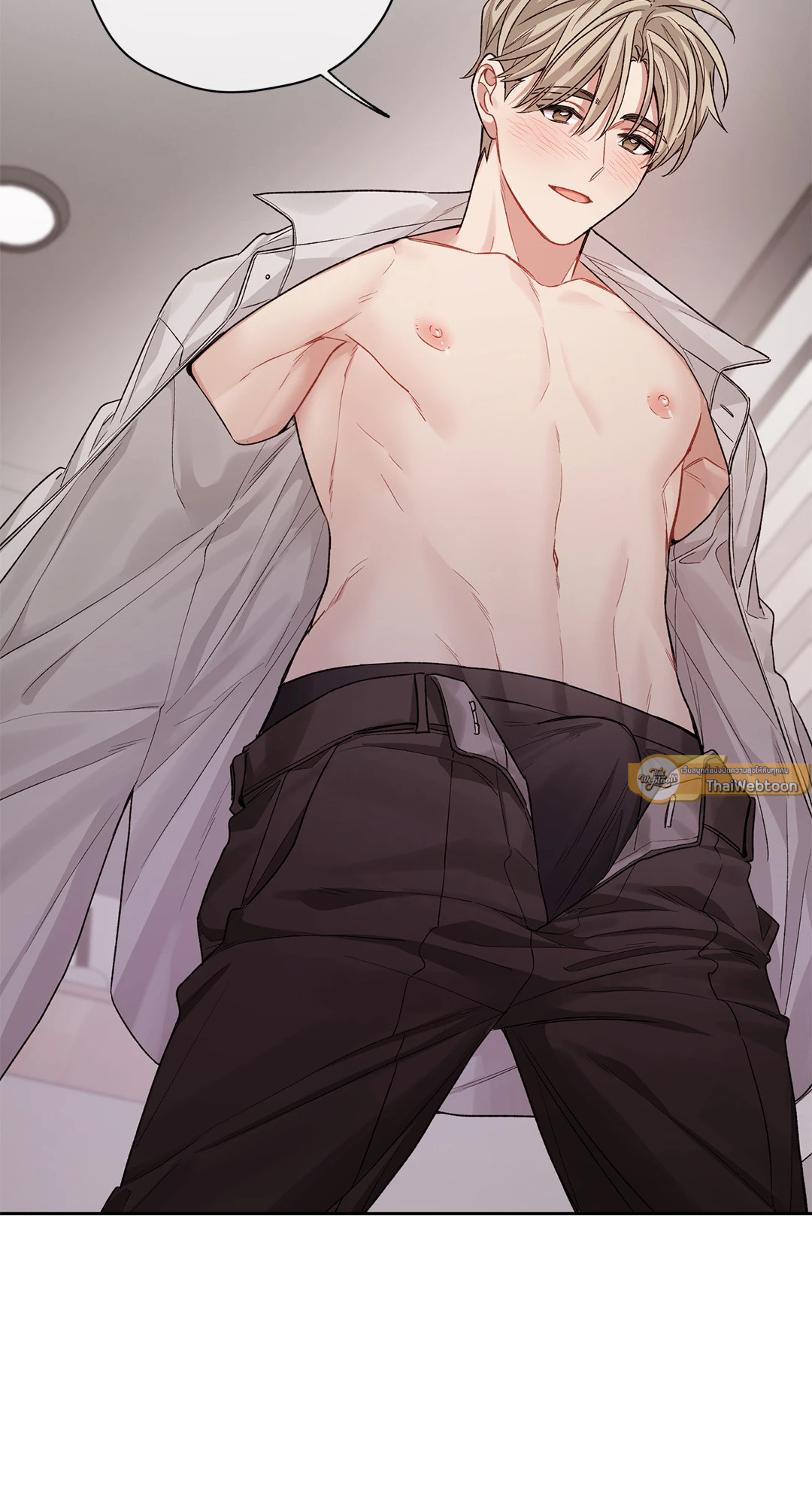 ผมไม่ใช่คนน่าสงสัยนะครับ | I Swear I'm Not a Scammer (R+) ตอนที่ 18 - รูปที่ 2