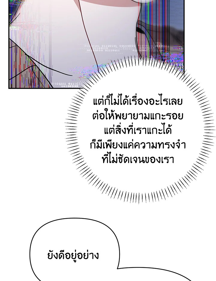 หน้า 85