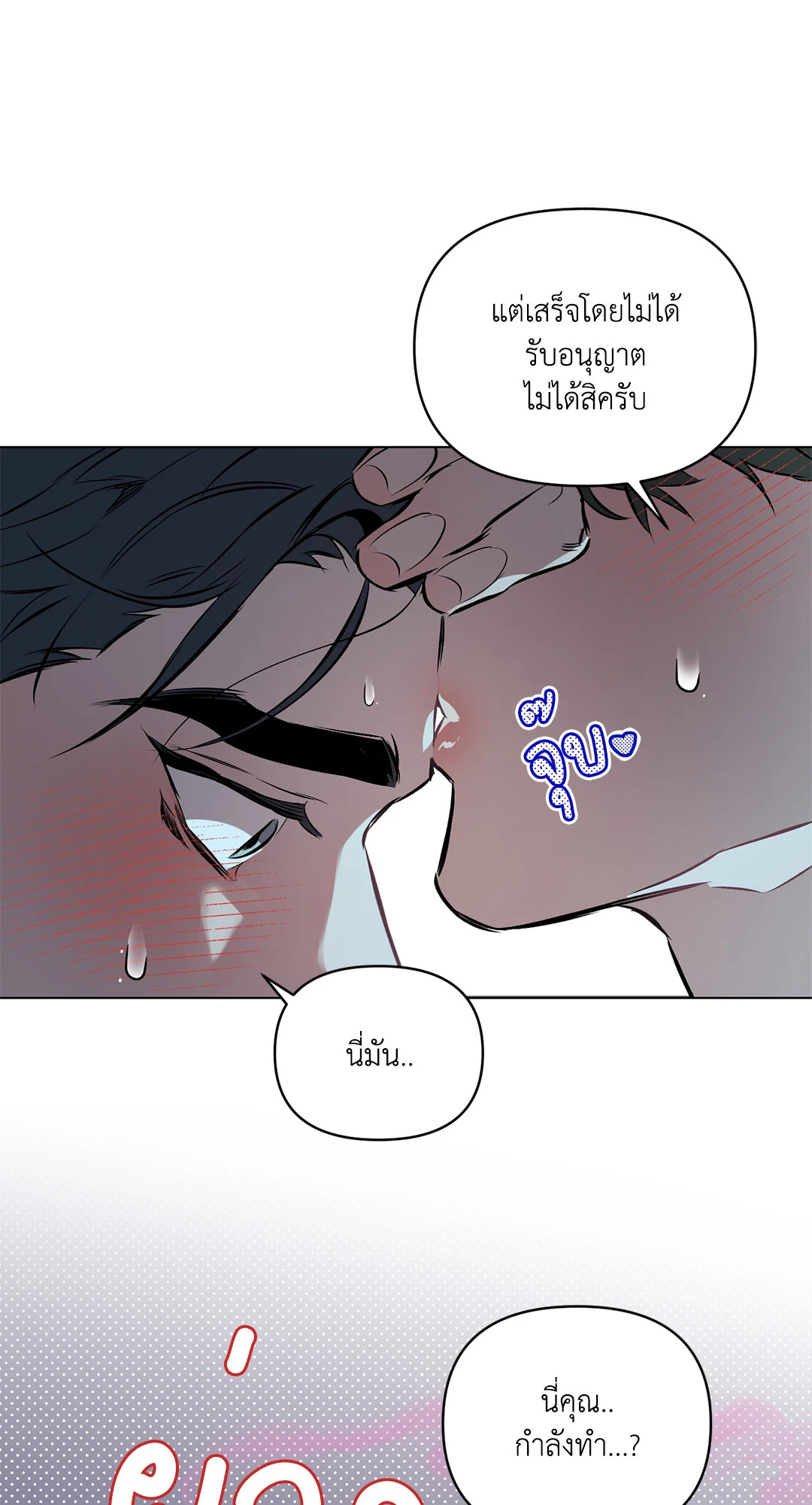 หน้า 56