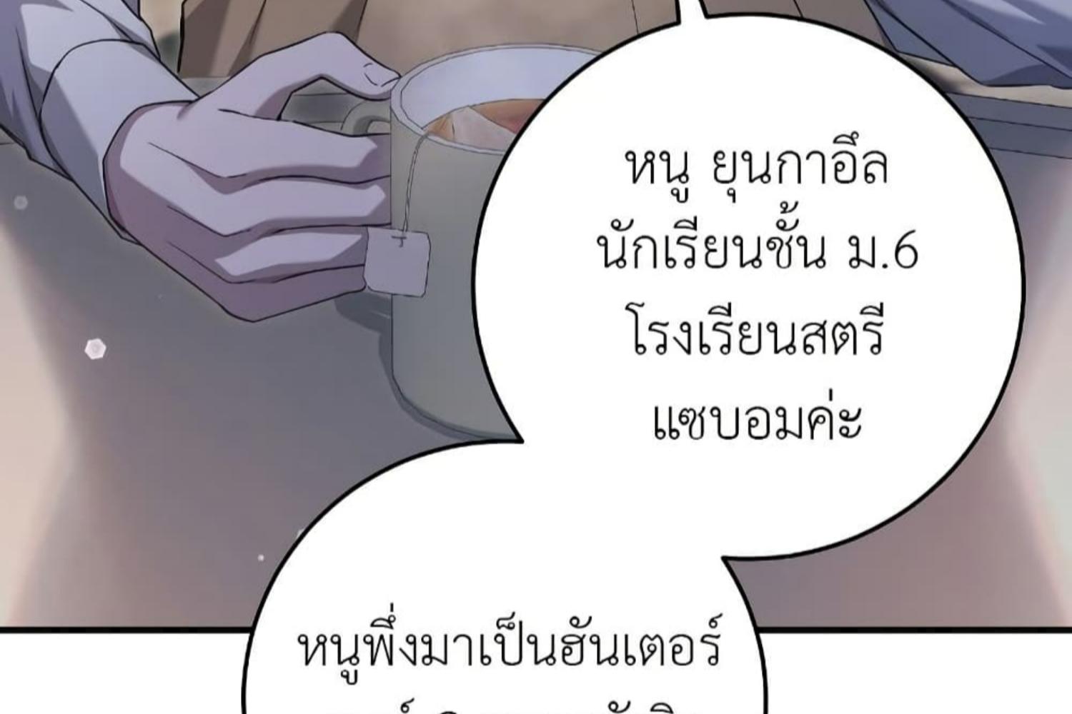 หน้า 129