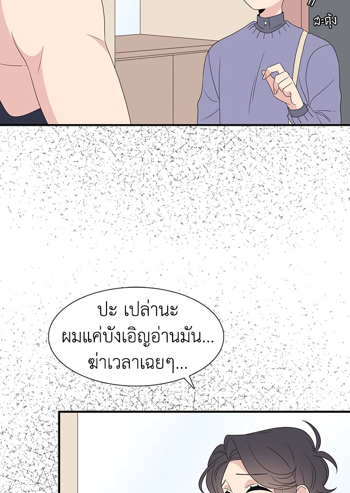 หน้า 46