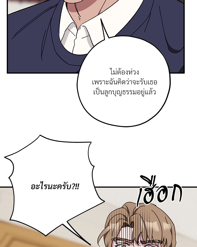 หน้า 111