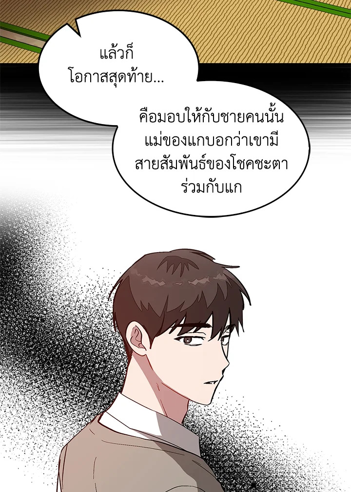 หน้า 74