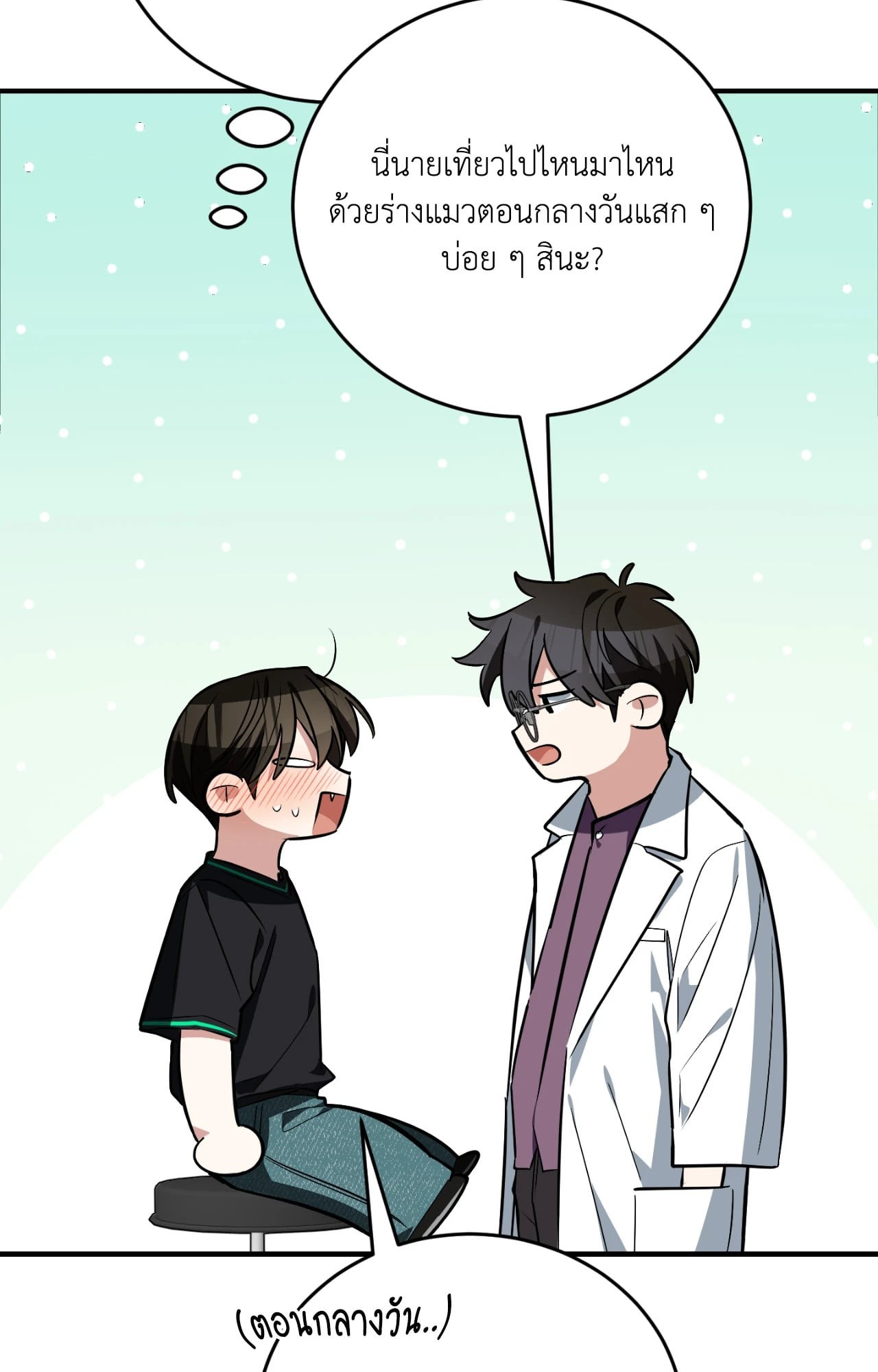หน้า 60