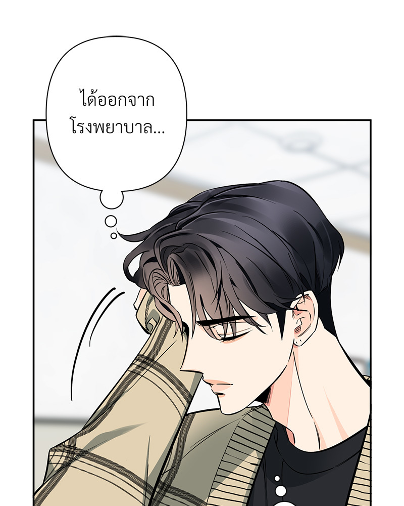 หน้า 75
