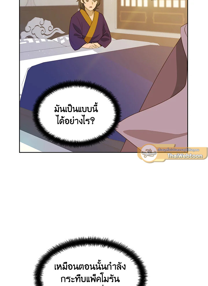 หน้า 115