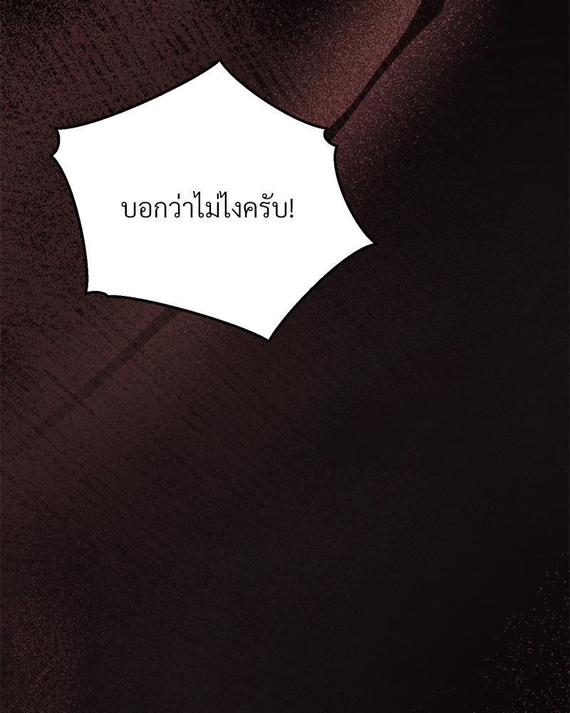 หน้า 99