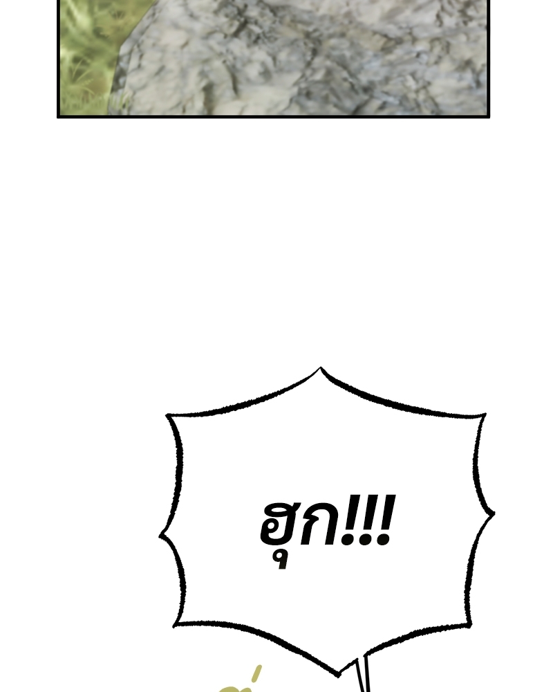 หน้า 106