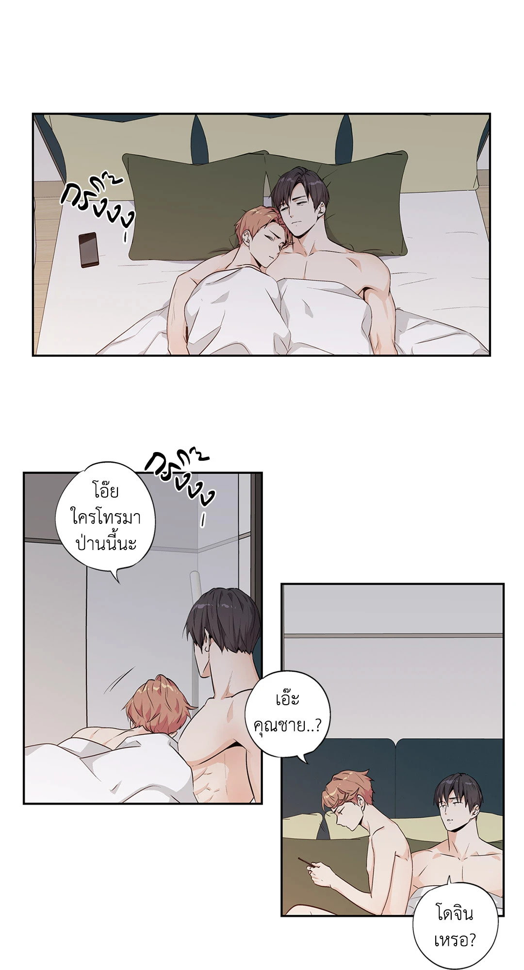 หน้า 33