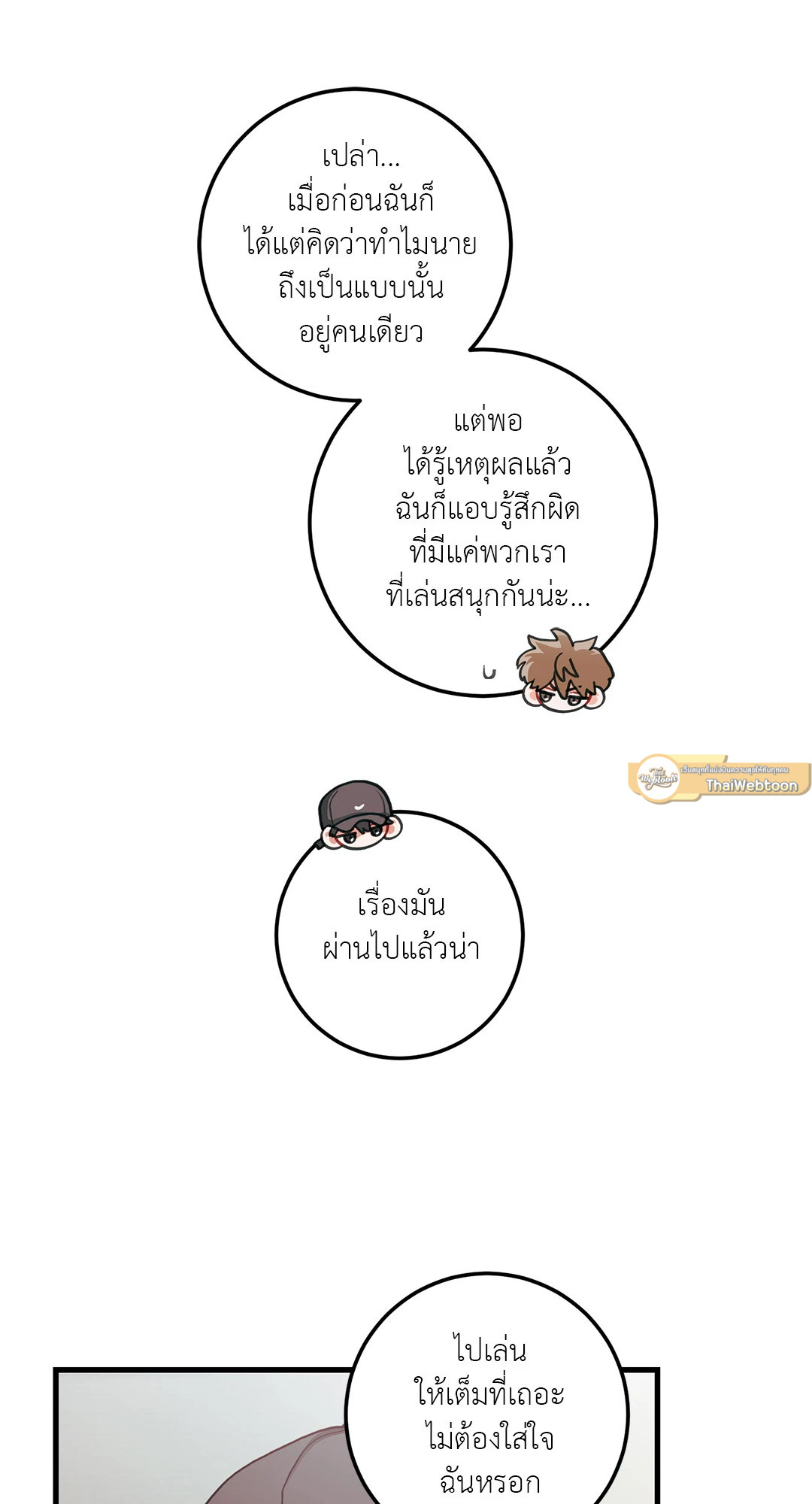 หน้า 61