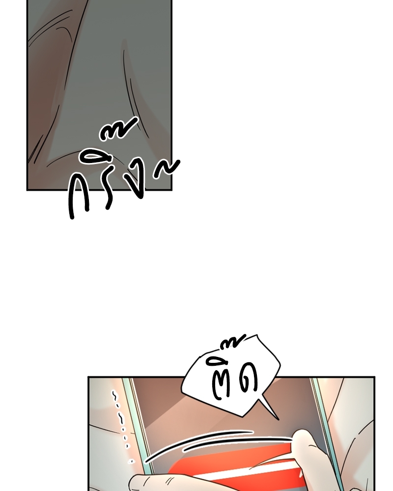 นายชื่ออะไรนะ | What's Your Name? ตอนที่ 41.02 - รูปที่ 2