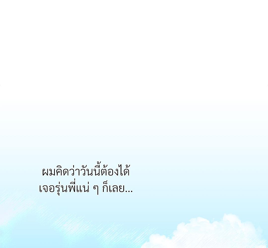 หน้า 120