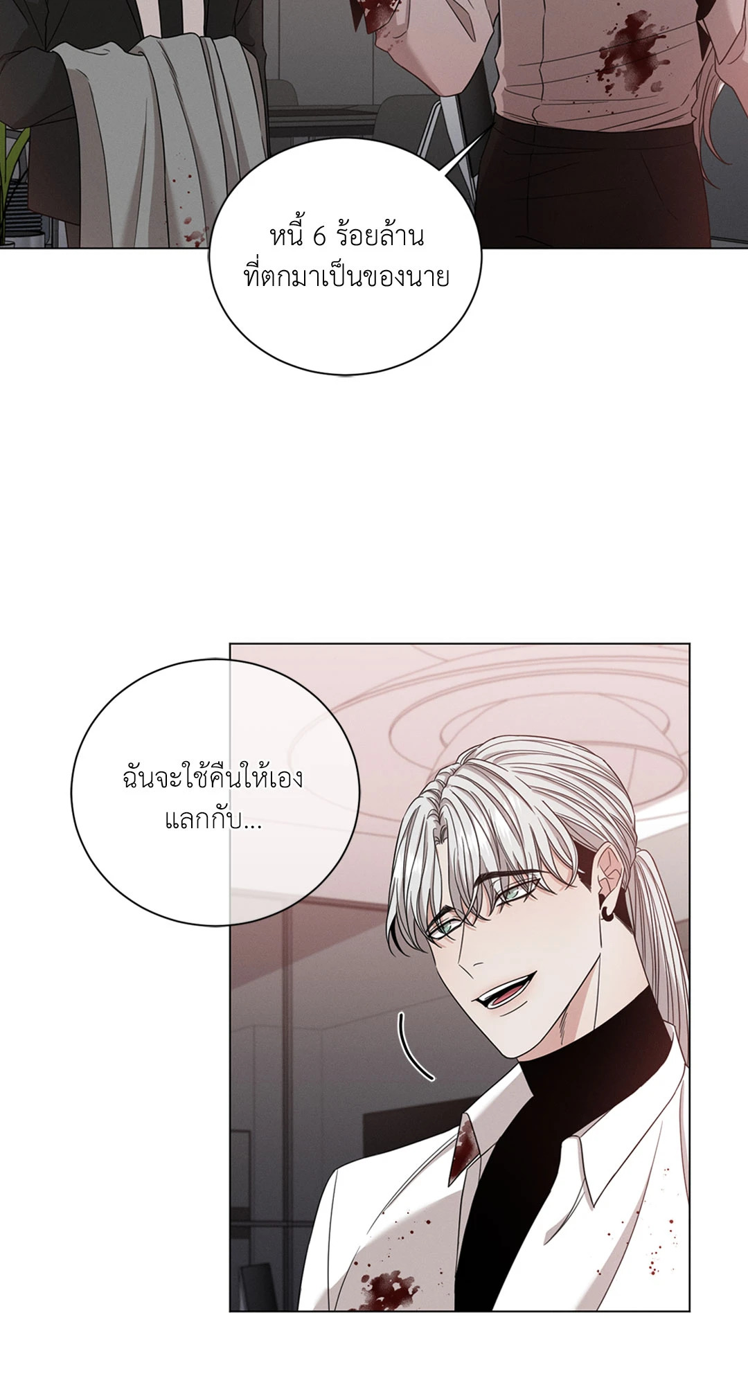 หน้า 62
