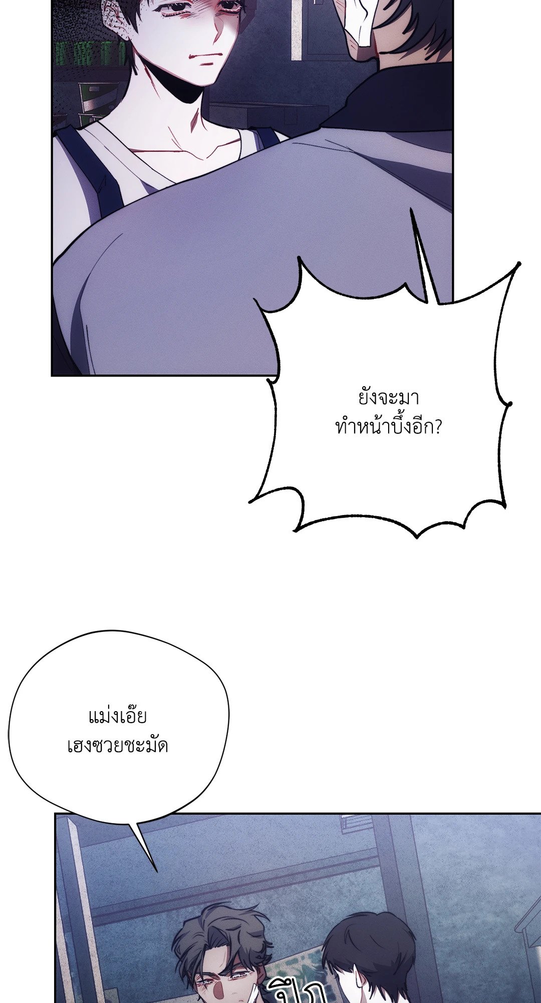 หน้า 56