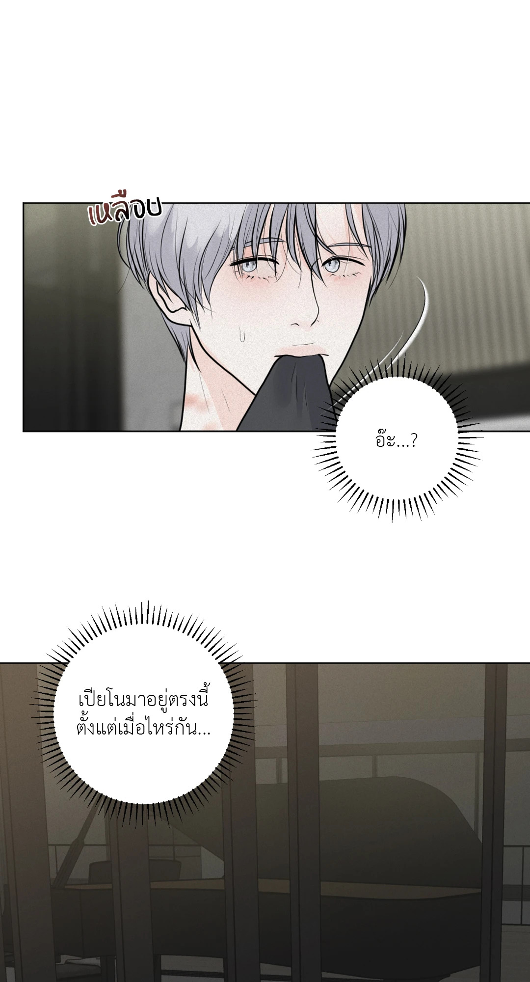 หน้า 45